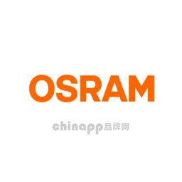 欧司朗OSRAM