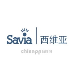 西维亚Savia
