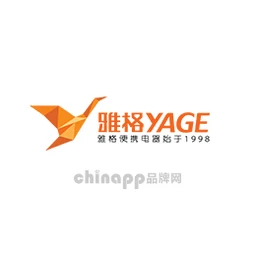 雅格YAGE