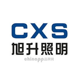 旭升照明CXS