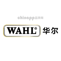 华尔WAHL