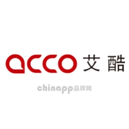 艾酷ACCO