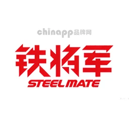 铁将军steel mate