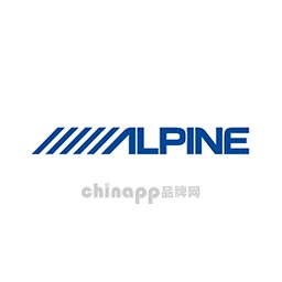 阿尔派Alpine
