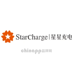 星星充电StarCharge