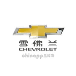 雪佛兰Chevrolet