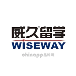 WISEWAY威久留学