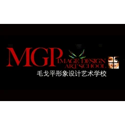 MGP毛戈平学校