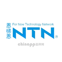 NTN恩梯恩