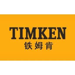 TIMKEN铁姆肯