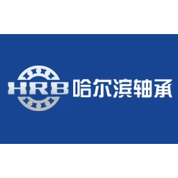 哈尔滨轴承HRB