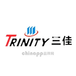 三佳TRINITY