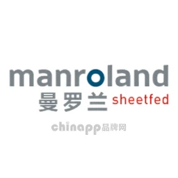 manroland曼罗兰