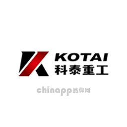 科泰KOTAI