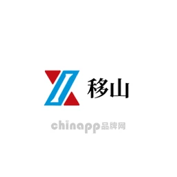 移山YISHAN