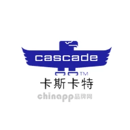 Cascade卡斯卡特