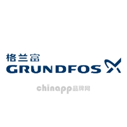 GRUNDFOS格兰富