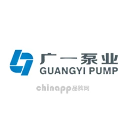 广一泵业