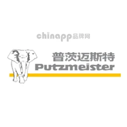 Putzmeister普茨迈斯特