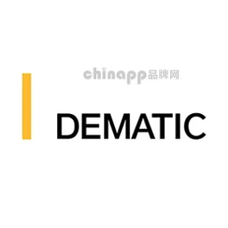 德马泰克Dematic