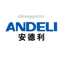 安德利ANDELI