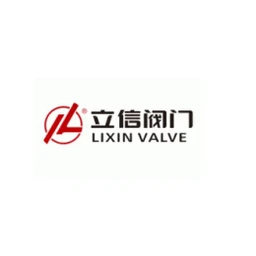 立信阀门