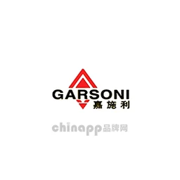 嘉施利