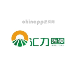 汇力连锁