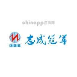 志成冠军CHESHING