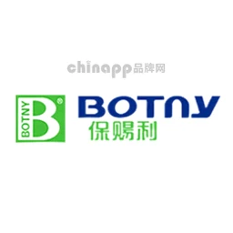 保赐利BOTNY