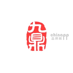 九鼎