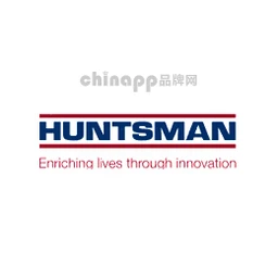 亨斯迈Huntsman