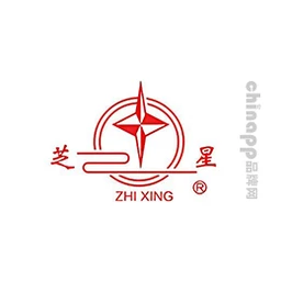 芝星ZHIXING
