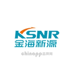 金海新源KSNR