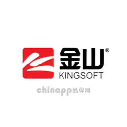 金山Kingsoft