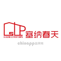 塞纳春天