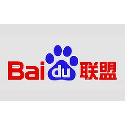 百度联盟