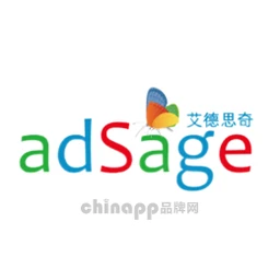 adSage艾德思奇