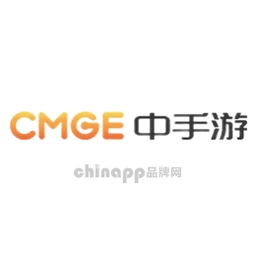 中手游CMGE
