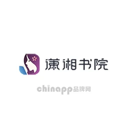 潇湘书院