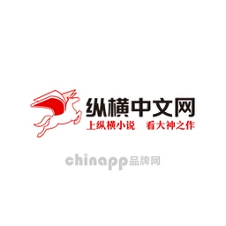 纵横中文网