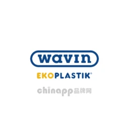 威文wavin
