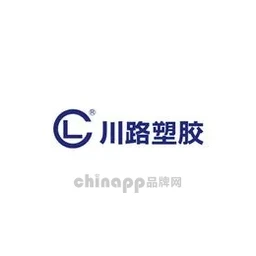 川路塑胶