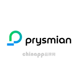 普睿司曼Prysmian
