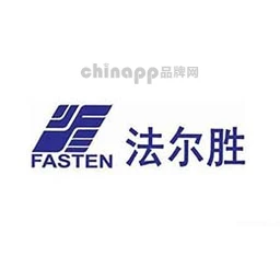 FASTEN法尔胜