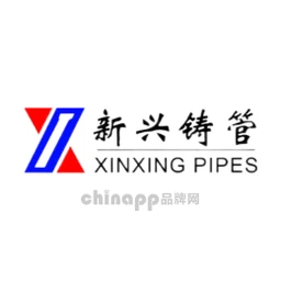 新兴铸管