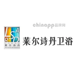 莱尔诗丹LARSD