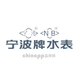 NB宁波