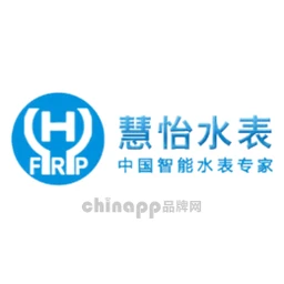 慧怡水表