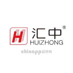 汇中HUIZHONG